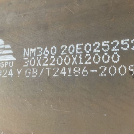 夏津NM360 耐磨板