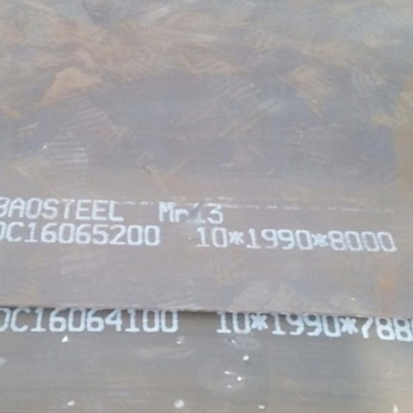 夏津Mn13 耐磨板