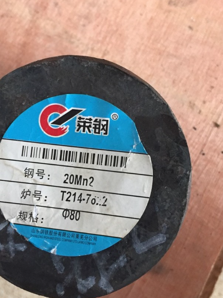 夏津20Mn2合金结构钢
