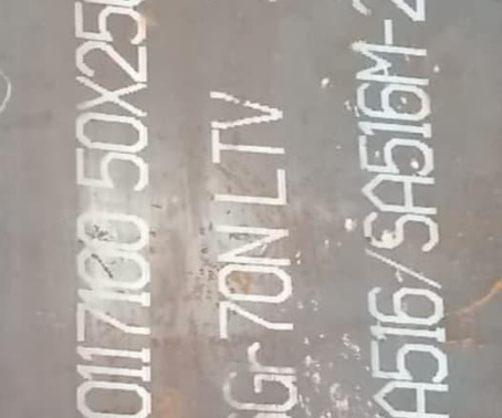 夏津Q345R容器板